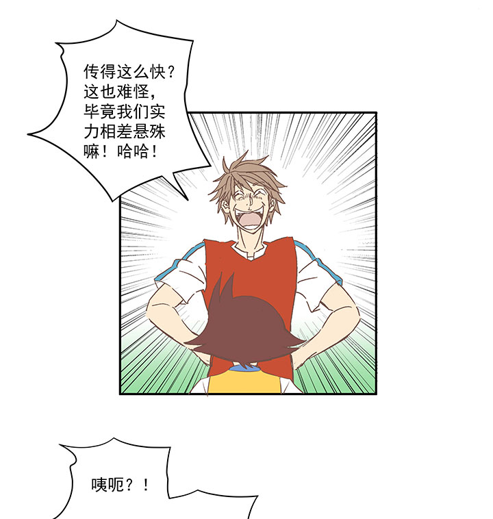 第一百五十八波 刘子墨VS犬仲！-第166话