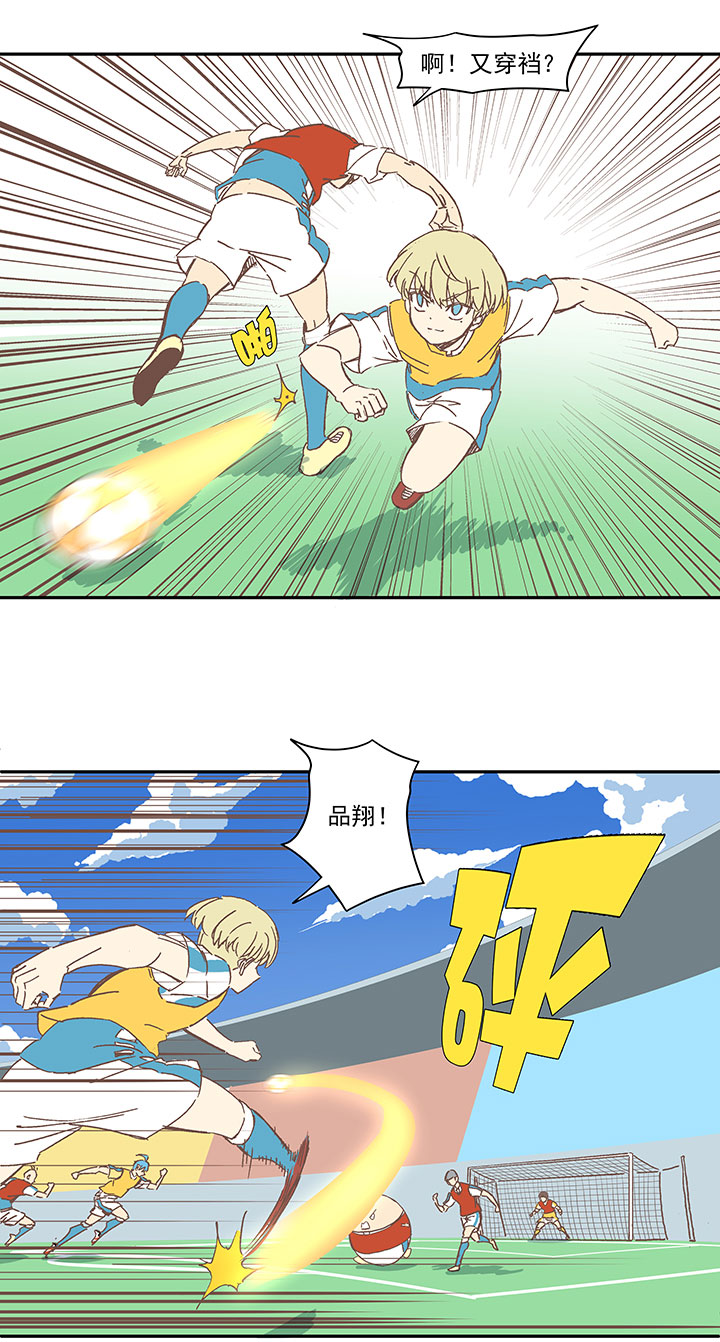 第一百五十八波 刘子墨VS犬仲！-第166话