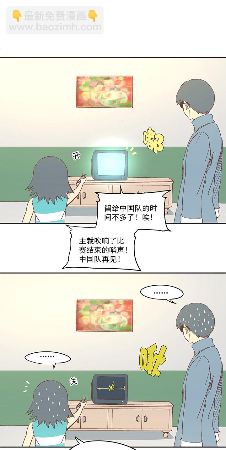 第一百六十波 青出于蓝-第168话