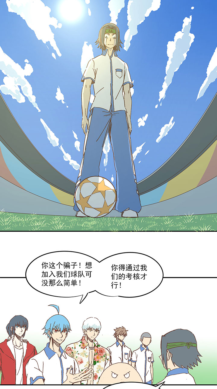 第一百六十波 青出于蓝-第168话
