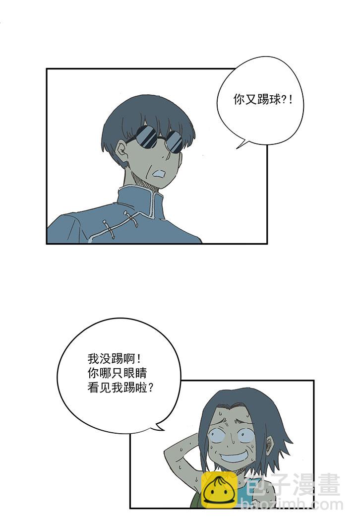 第一百六十波 青出于蓝-第168话