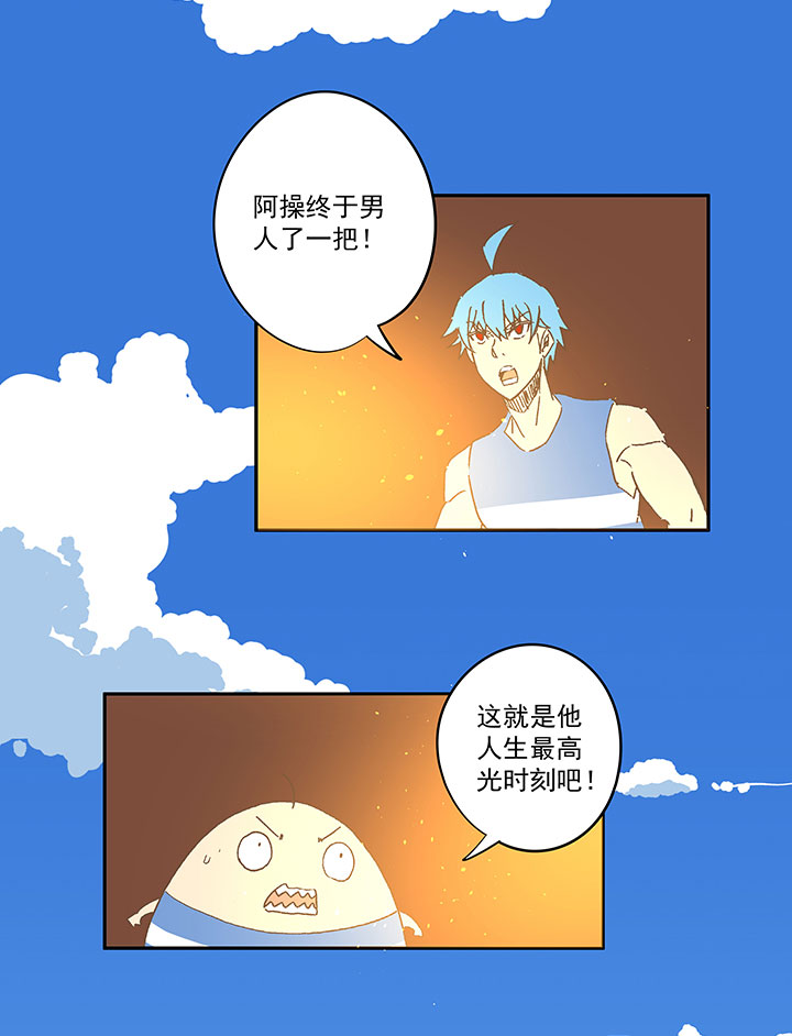 第一百六十二波 4&times;100接力赛-第170话