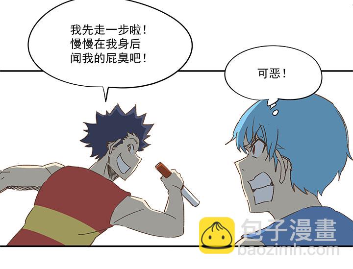 第一百六十二波 4&times;100接力赛-第170话