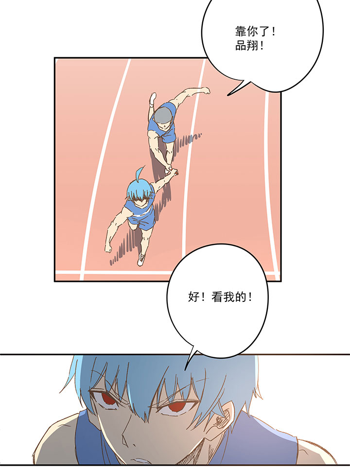 第一百六十二波 4&times;100接力赛-第170话