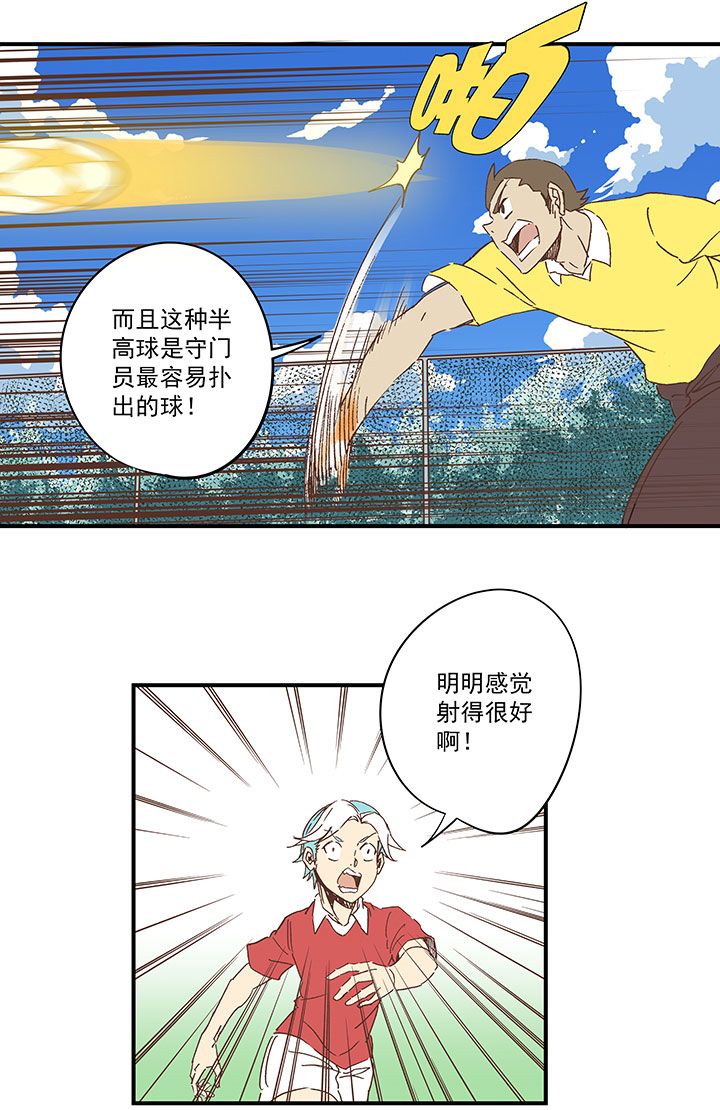 第一百六十四波 再战水南高中-第172话