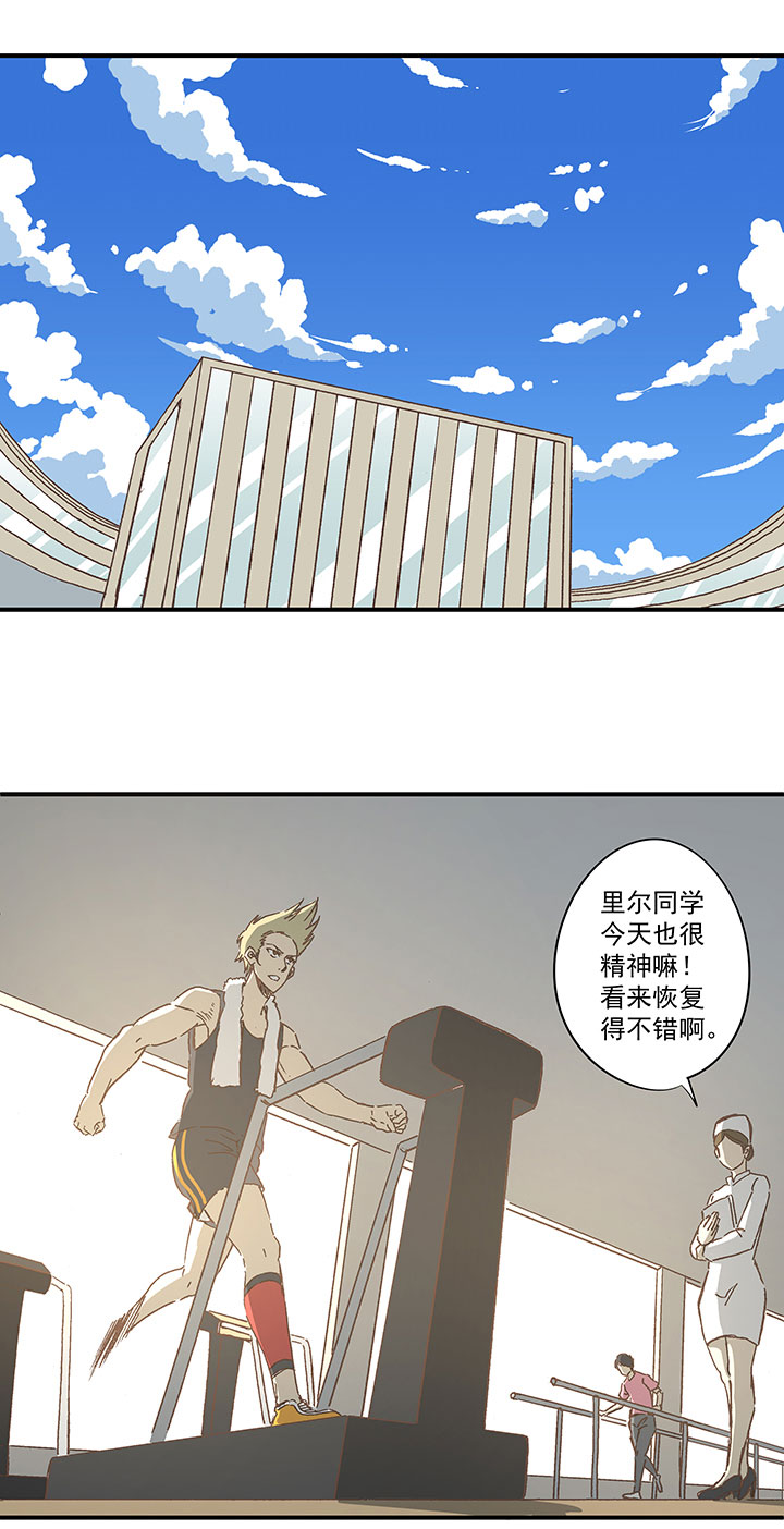 第一百六十四波 再战水南高中-第172话