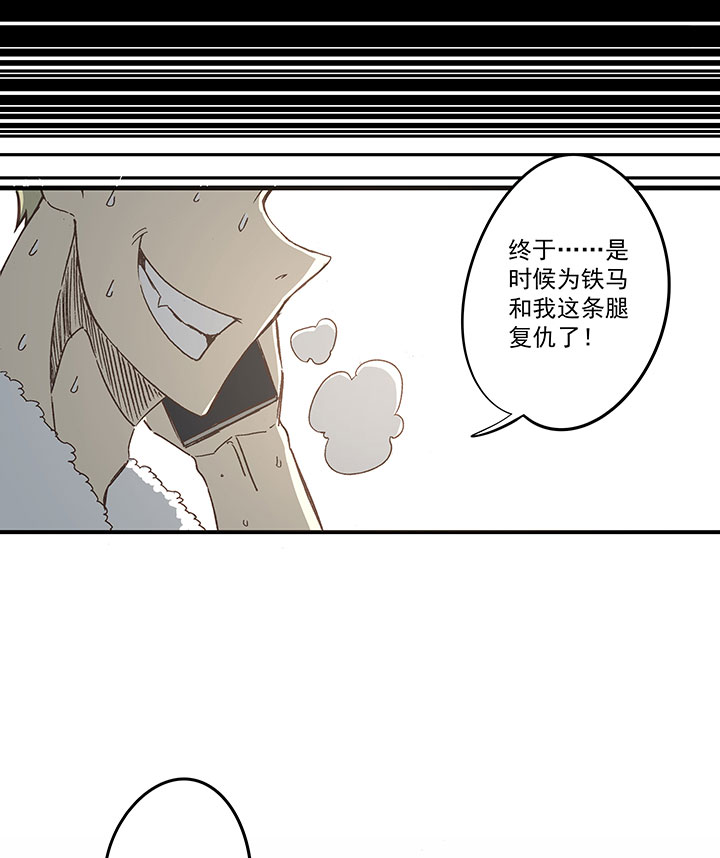 第一百六十四波 再战水南高中-第172话