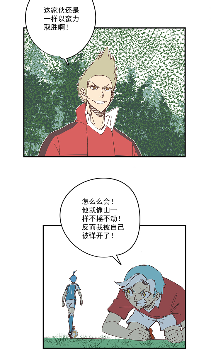第一百六十五波 球员马向前！-第174话