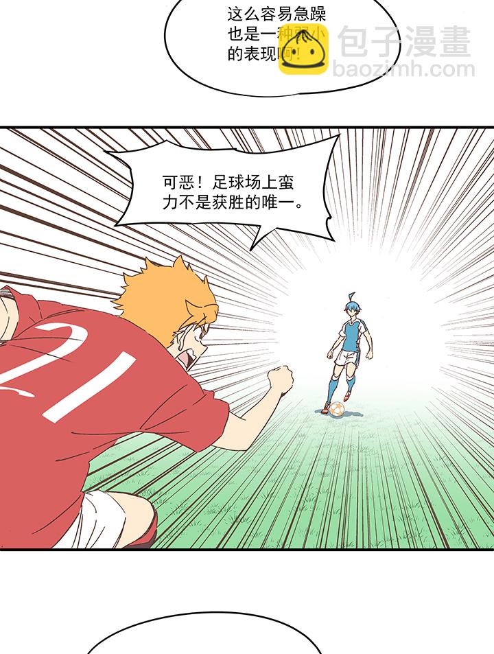 第一百六十五波 球员马向前！-第174话