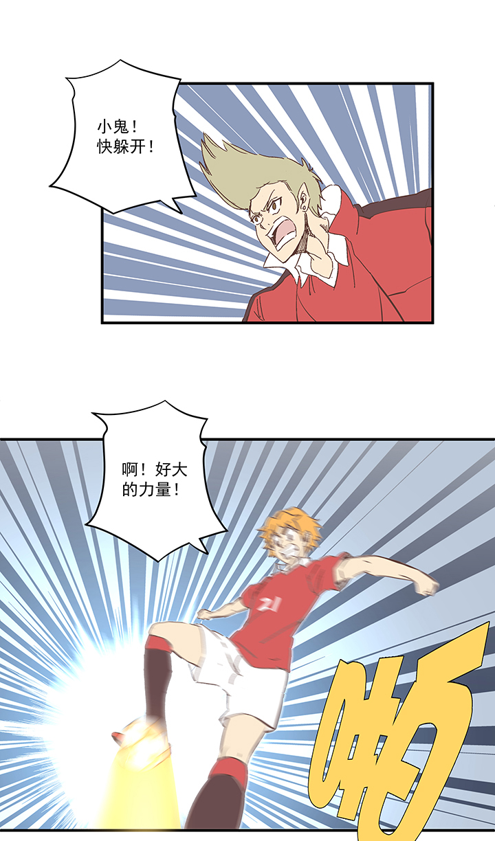 第一百六十五波 球员马向前！-第174话