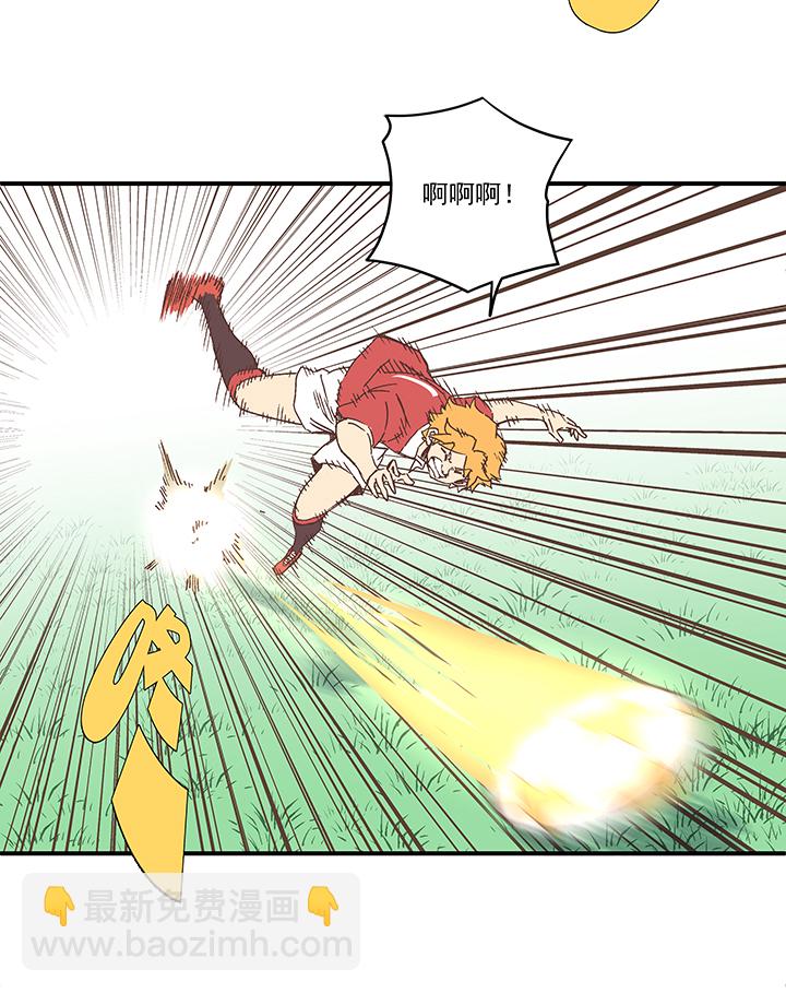 第一百六十五波 球员马向前！-第174话