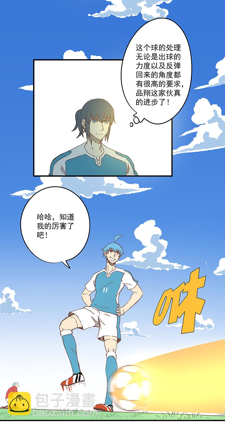 第一百六十五波 球员马向前！-第174话