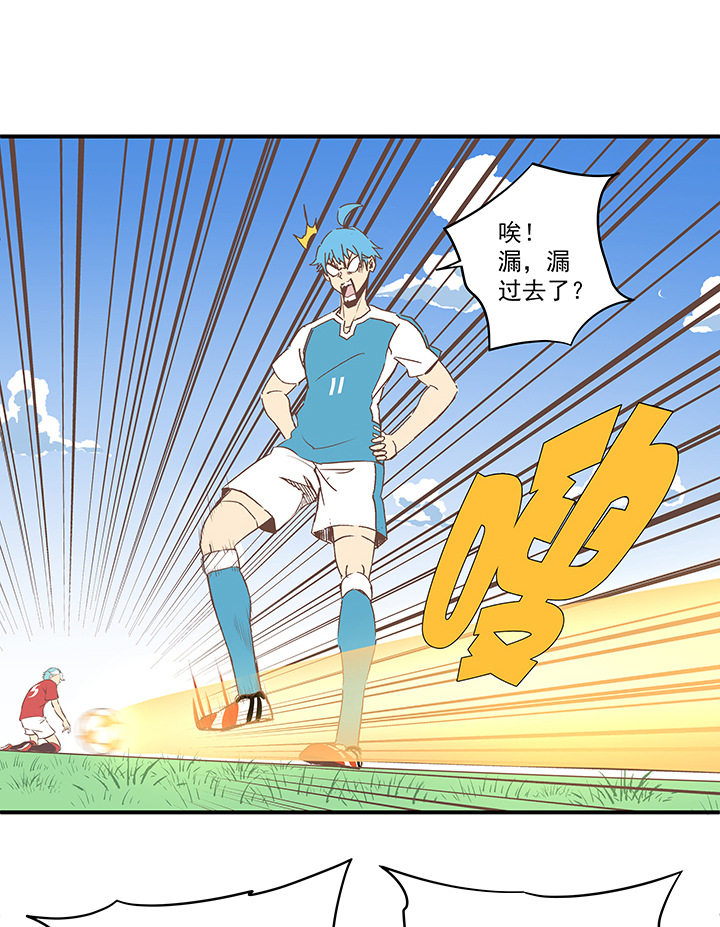 第一百六十五波 球员马向前！-第174话