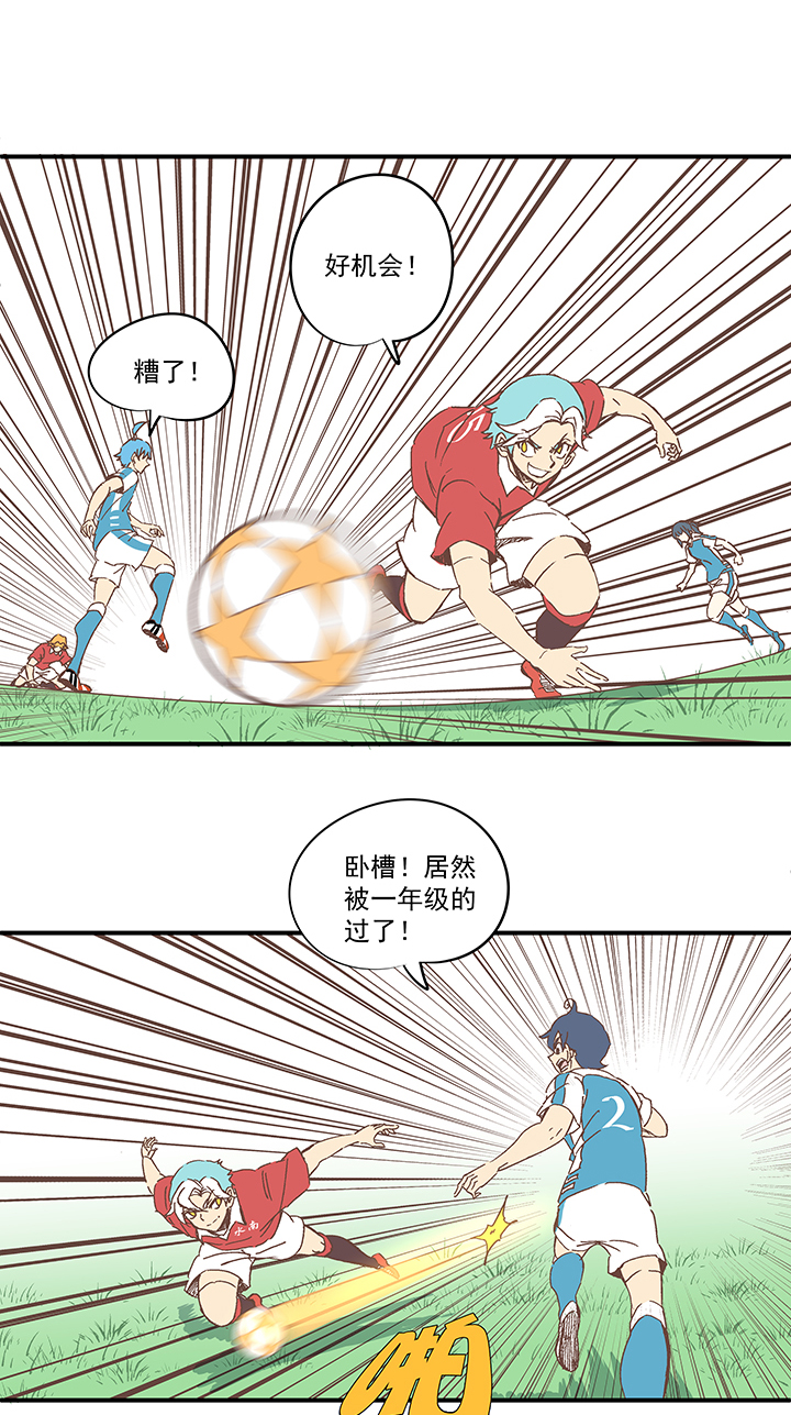 第一百六十五波 球员马向前！-第174话