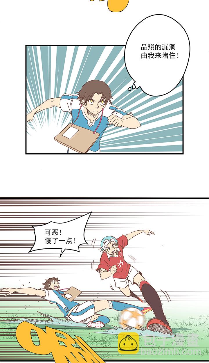 第一百六十五波 球员马向前！-第174话