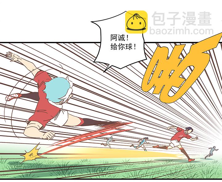 第一百六十五波 球员马向前！-第174话