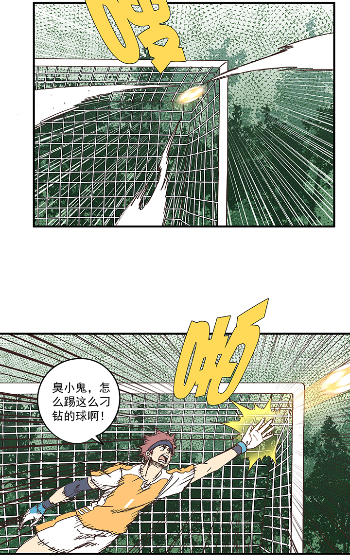 第一百六十五波 球员马向前！-第174话