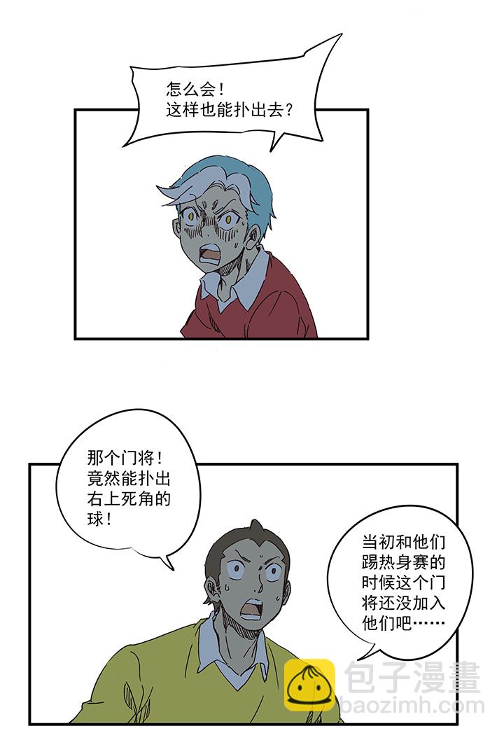 第一百六十五波 球员马向前！-第174话