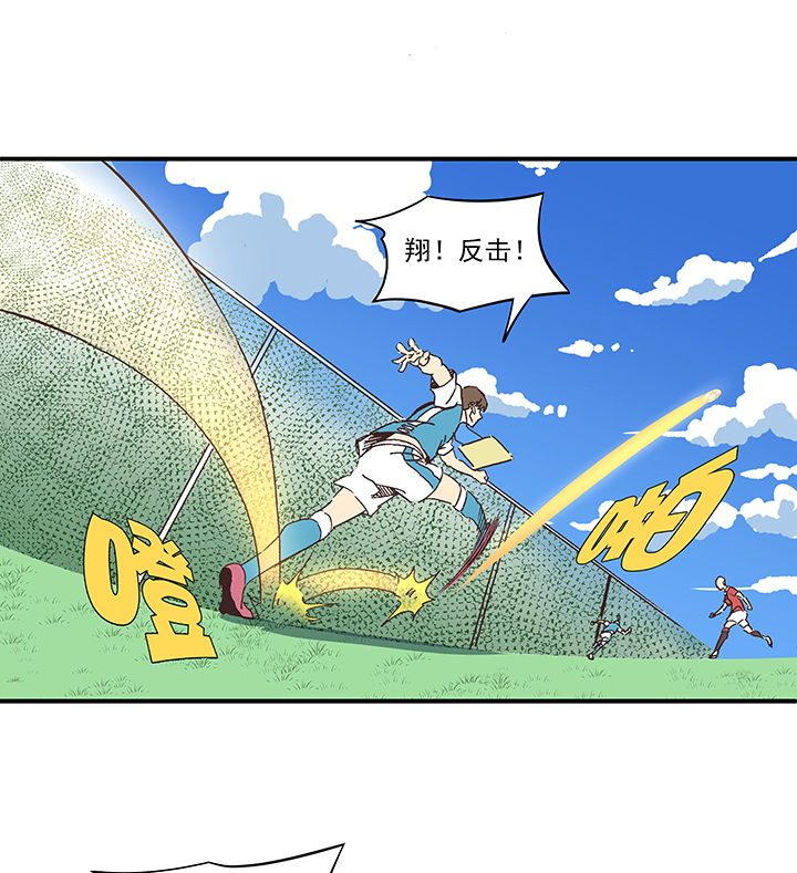 第一百六十五波 球员马向前！-第174话