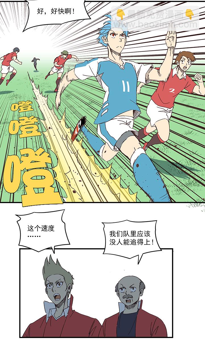 第一百六十五波 球员马向前！-第174话