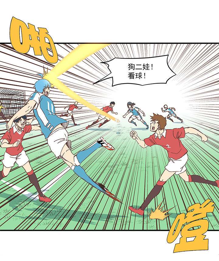 第一百六十五波 球员马向前！-第174话