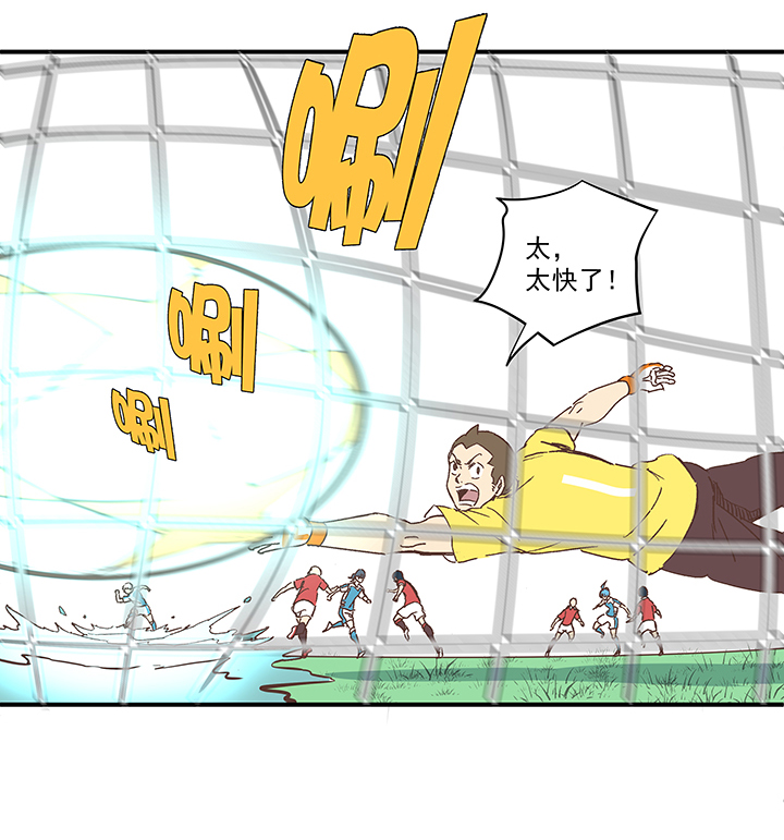 第一百六十五波 球员马向前！-第174话