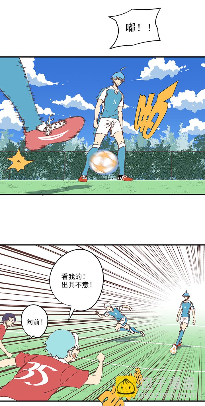 第一百六十五波 球员马向前！-第174话