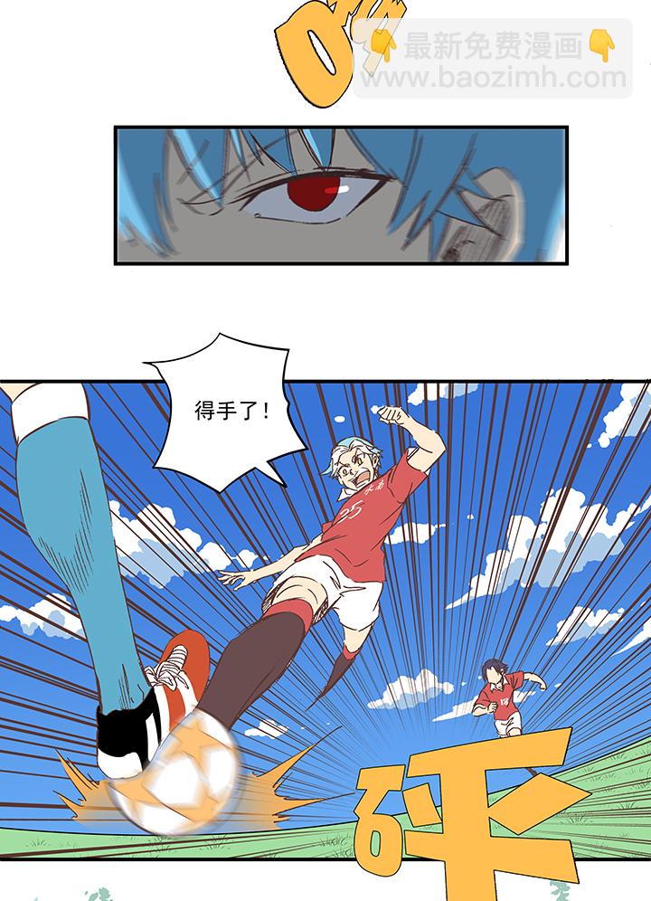 第一百六十五波 球员马向前！-第174话