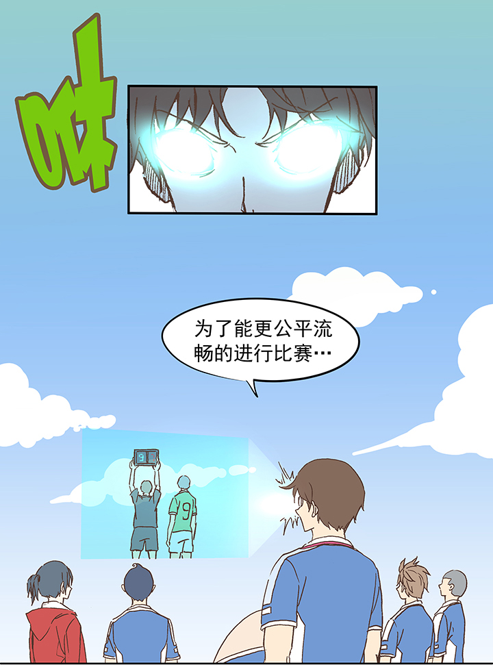 第十八波  约定-第18话