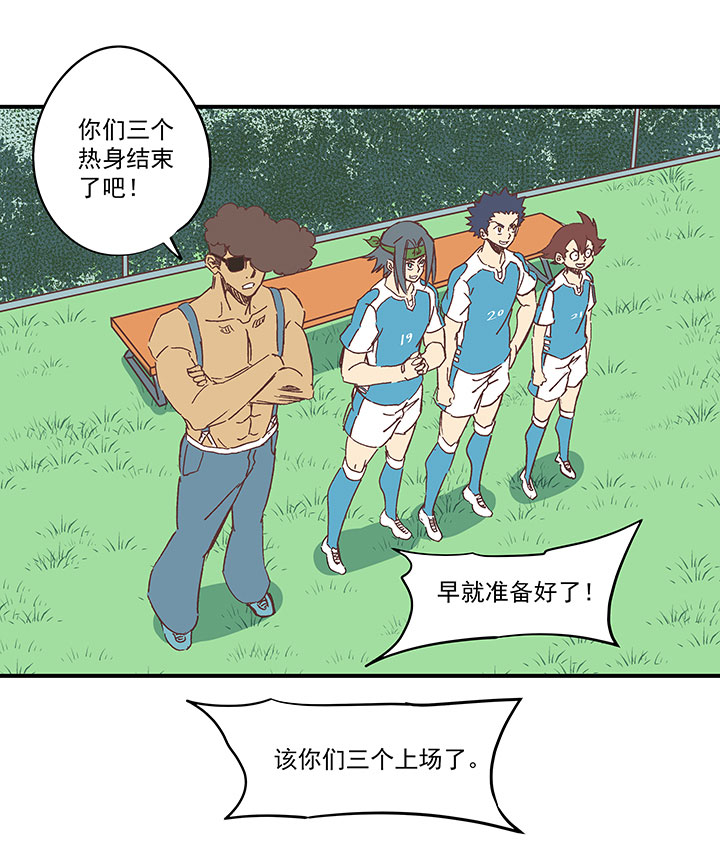 第一百六十七波 痛处！-第176话