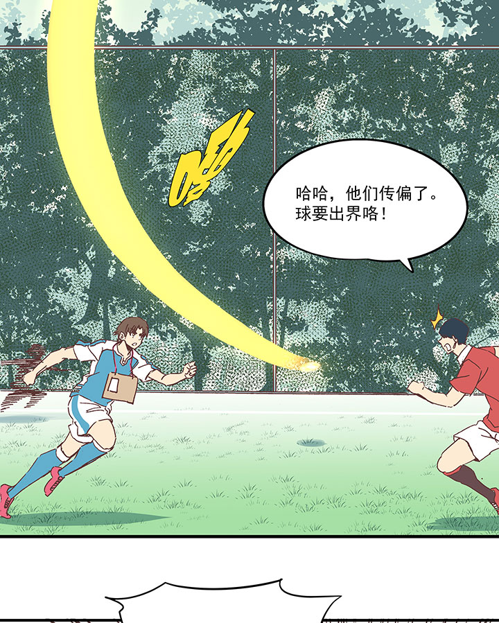 第一百六十七波 痛处！-第176话