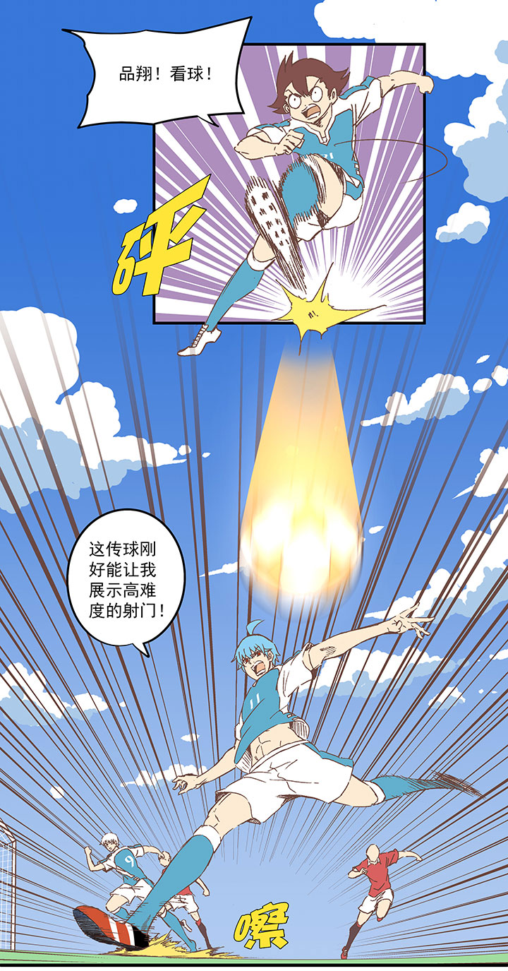第一百六十七波 痛处！-第176话