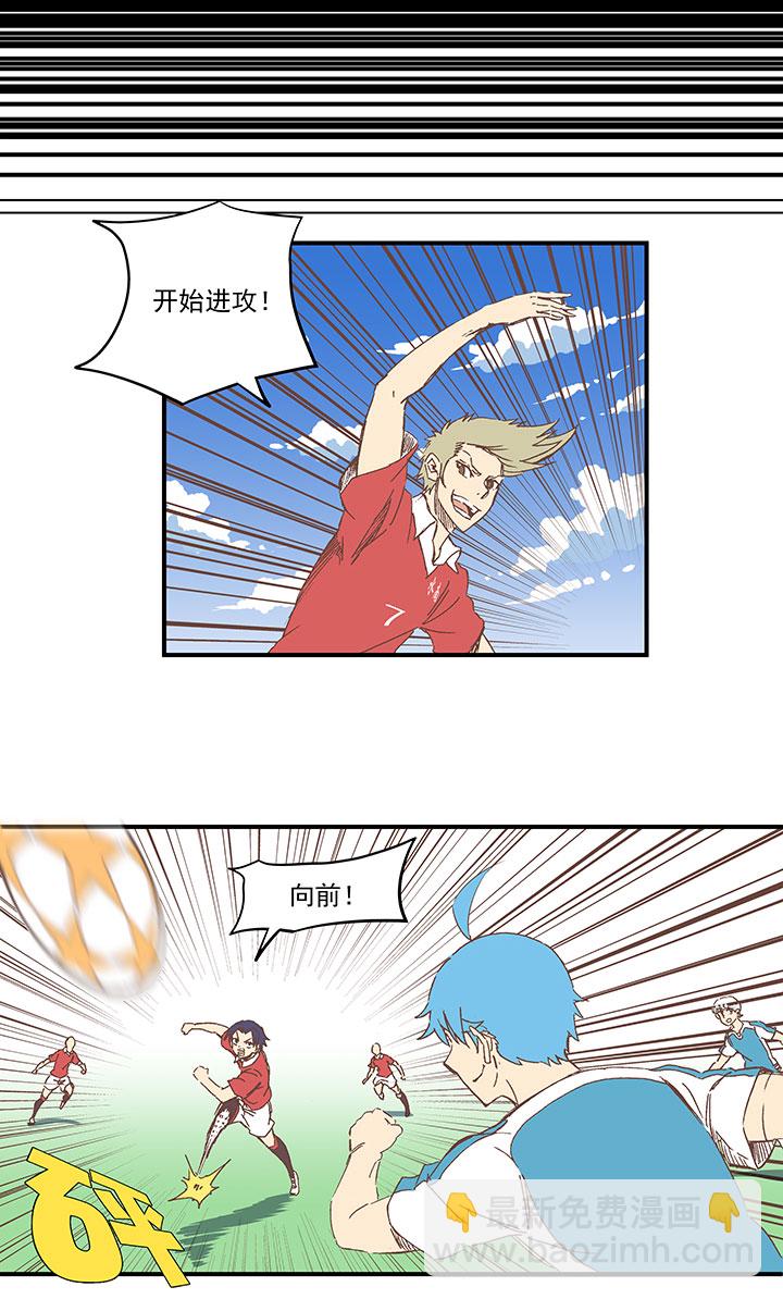第一百六十七波 痛处！-第176话