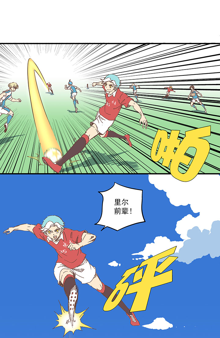 第一百六十七波 痛处！-第176话