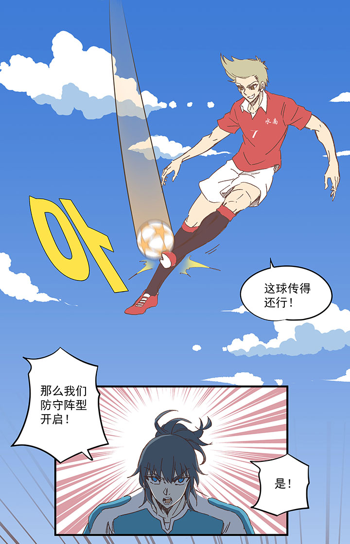 第一百六十七波 痛处！-第176话