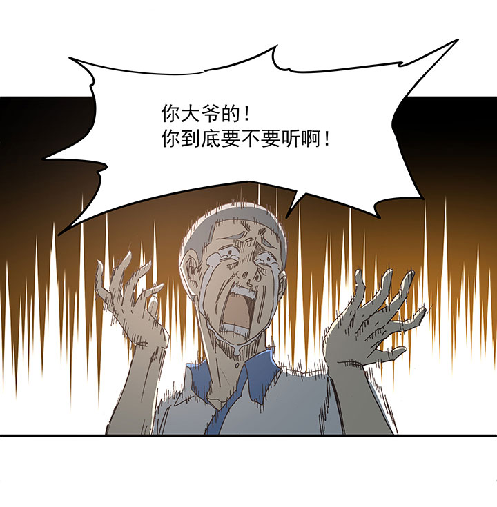 第一百六十九波 漂移！-第178话
