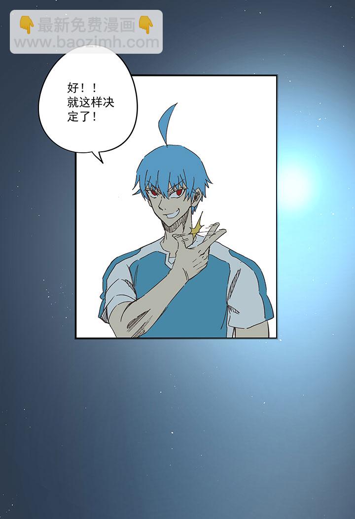 第一百六十九波 漂移！-第178话
