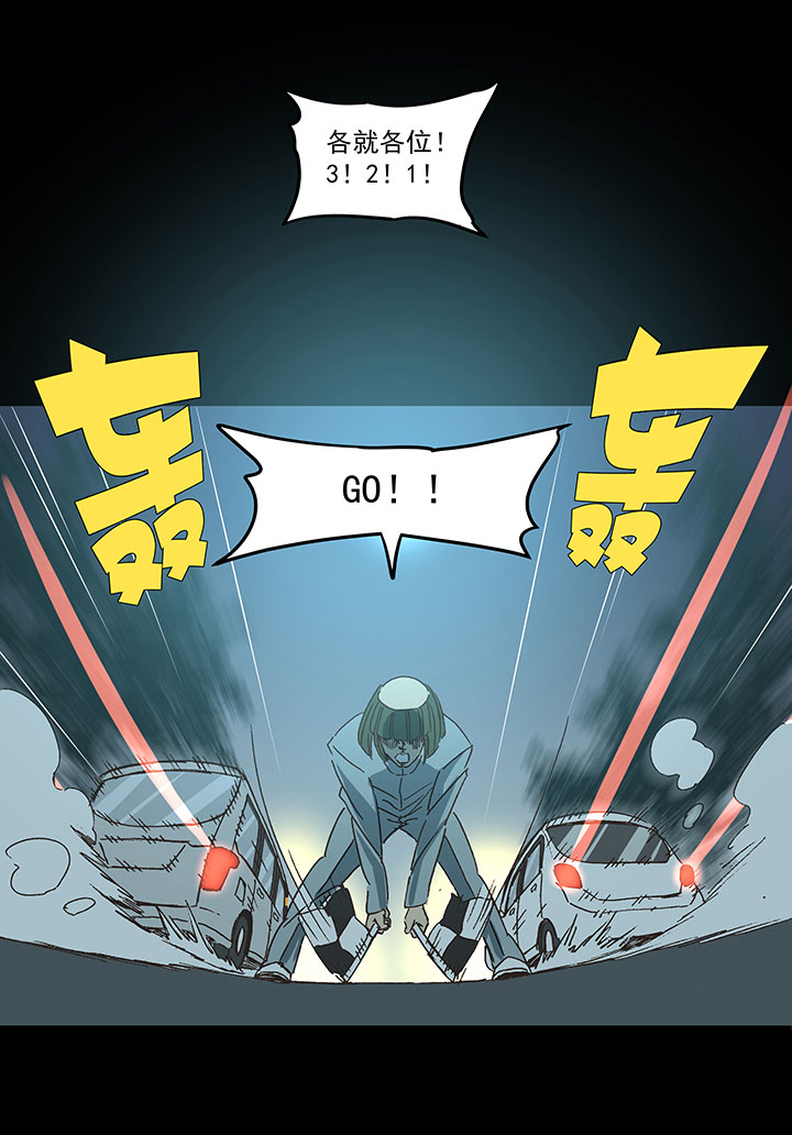 第一百六十九波 漂移！-第178话