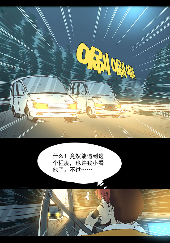 第一百六十九波 漂移！-第178话