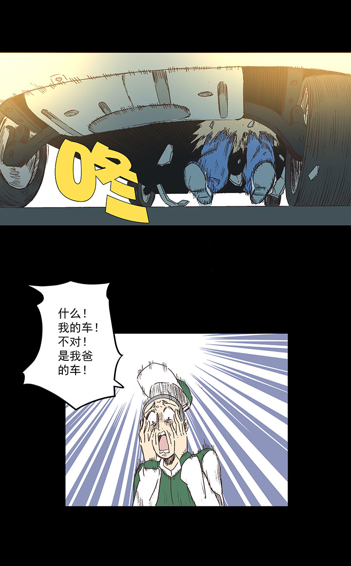 第一百六十九波 漂移！-第178话
