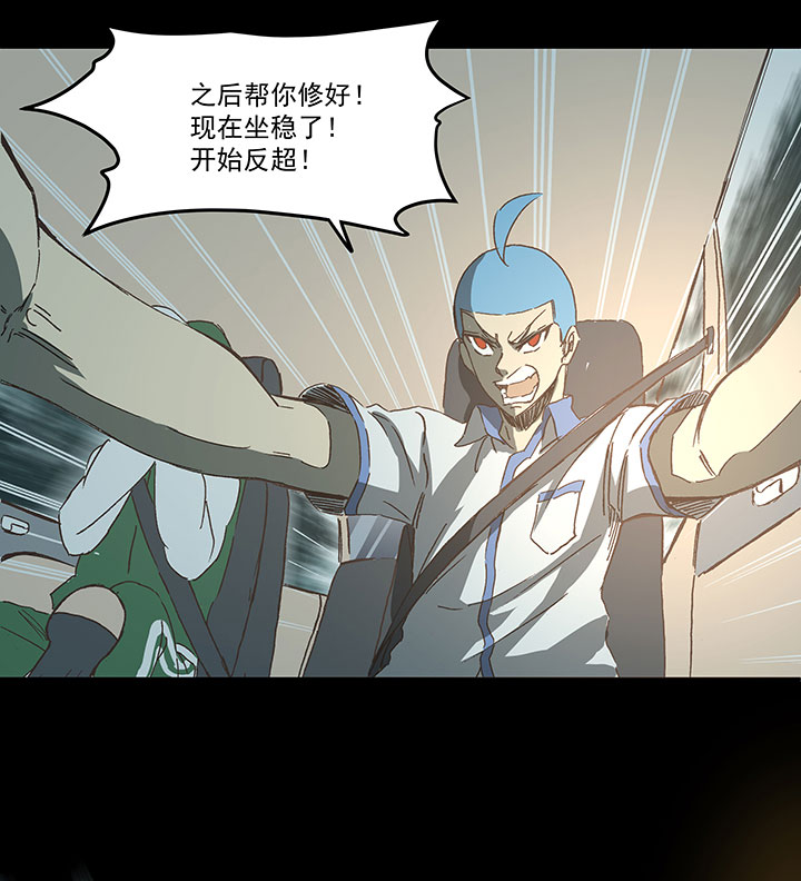 第一百六十九波 漂移！-第178话
