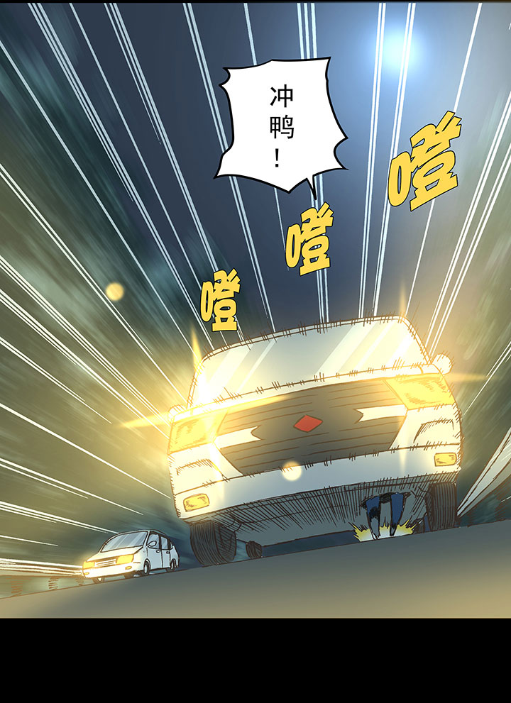 第一百六十九波 漂移！-第178话