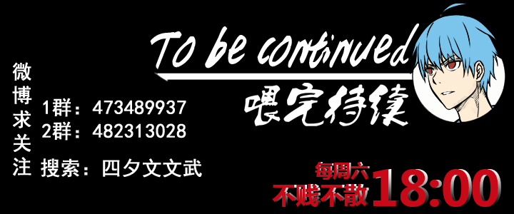 第一百六十九波 漂移！-第178话