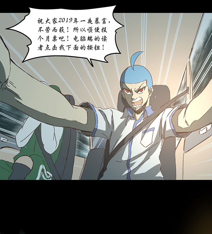 第一百六十九波 漂移！-第178话
