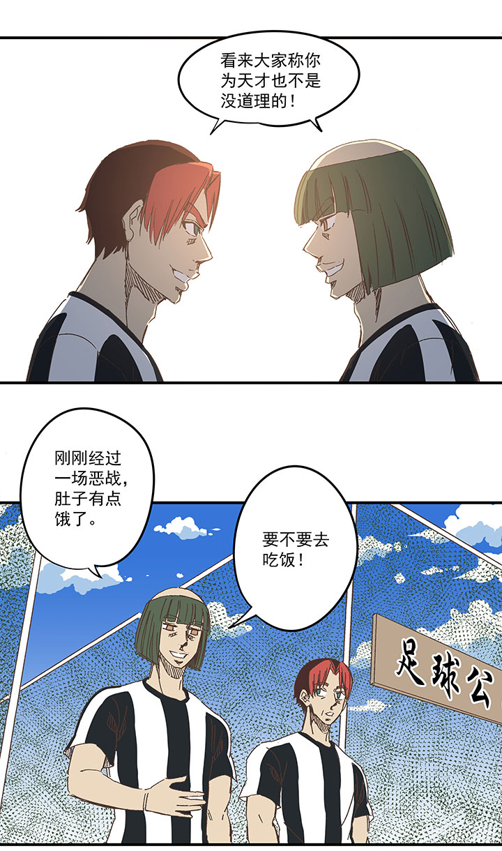 第一百六十九波 漂移！-第178话