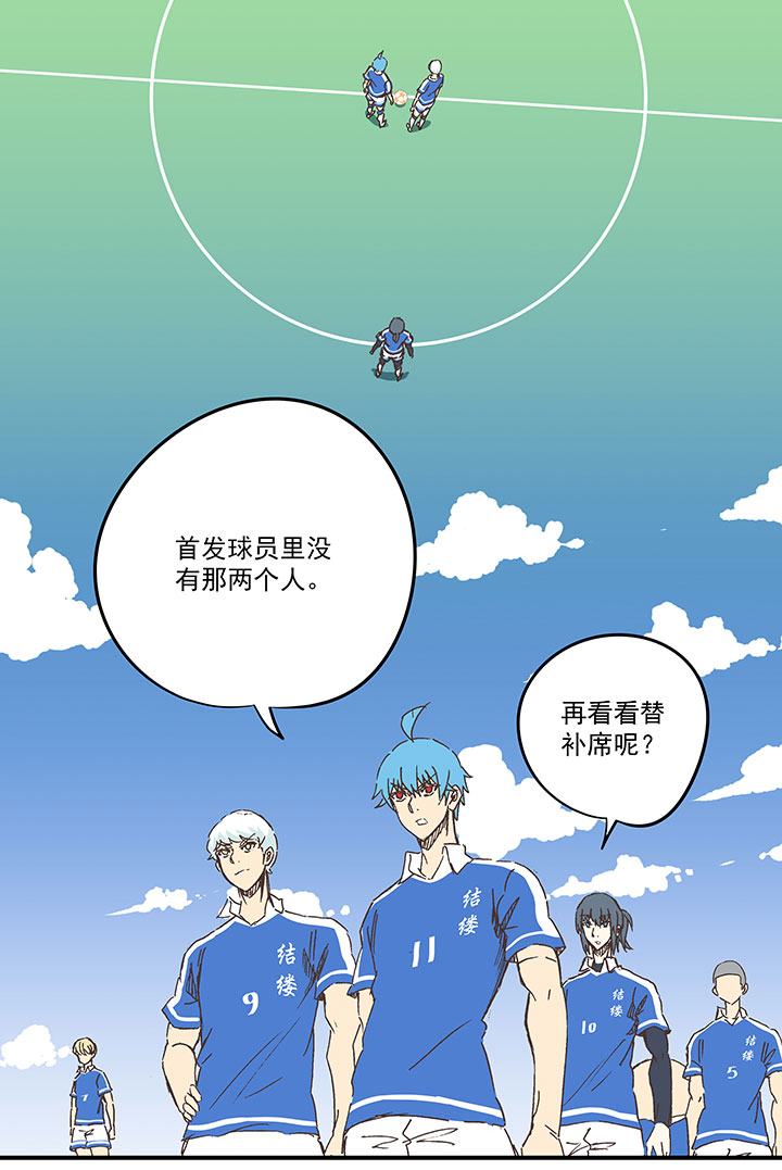 第一百七十一波 预赛第一场-第180话