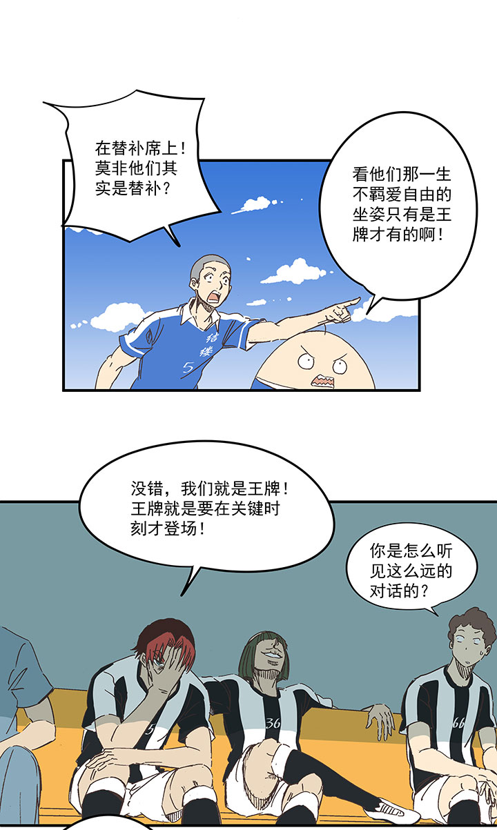 第一百七十一波 预赛第一场-第180话