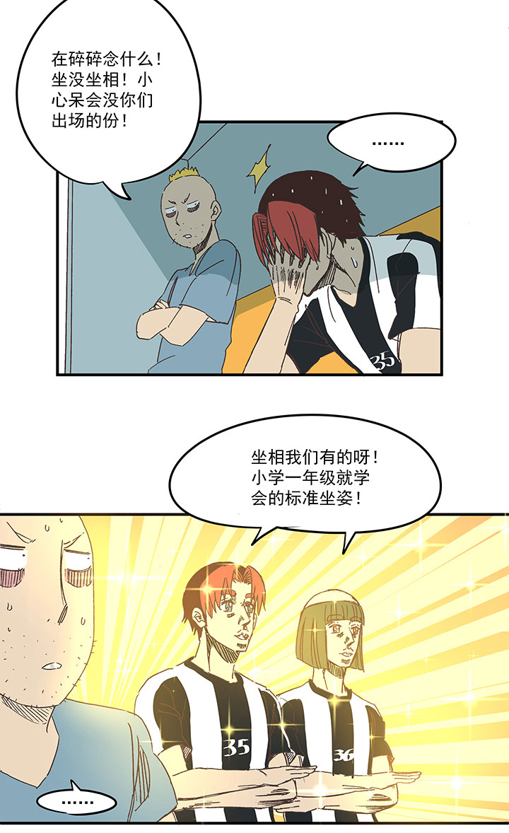 第一百七十一波 预赛第一场-第180话