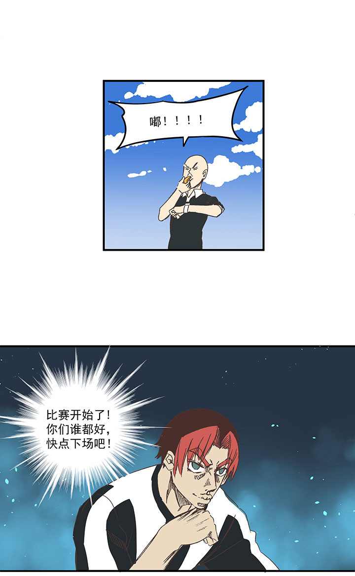第一百七十一波 预赛第一场-第180话