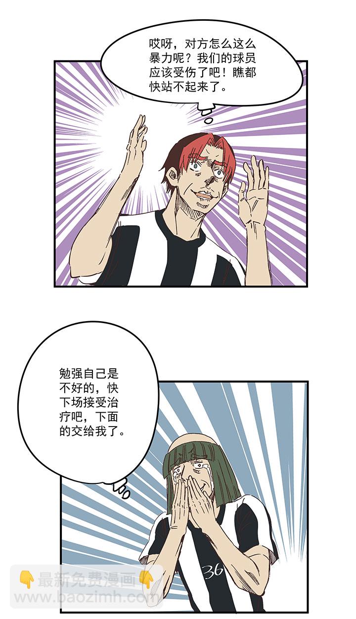第一百七十一波 预赛第一场-第180话